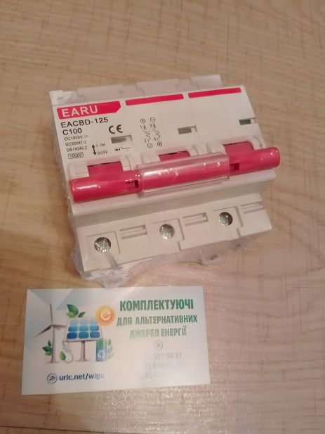 Автоматический выключатель DC100 для ветрогенератора станции Автоматический выключатель DC100 для ветрогенератора станции