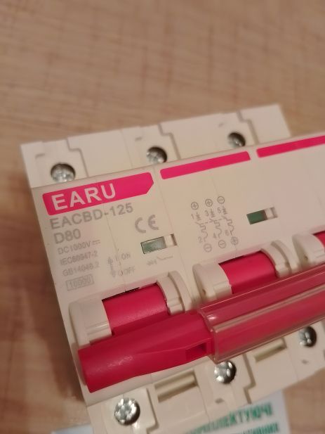 Выключатель для ветрогенератора, DC100 Выключатель для ветрогенератора, DC100