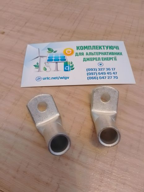 Мідний лужний вигнутий наконечник для комірок LiFePO4 T50-6 Мідний лужний вигнутий наконечник для комірок LiFePO4 T50-6