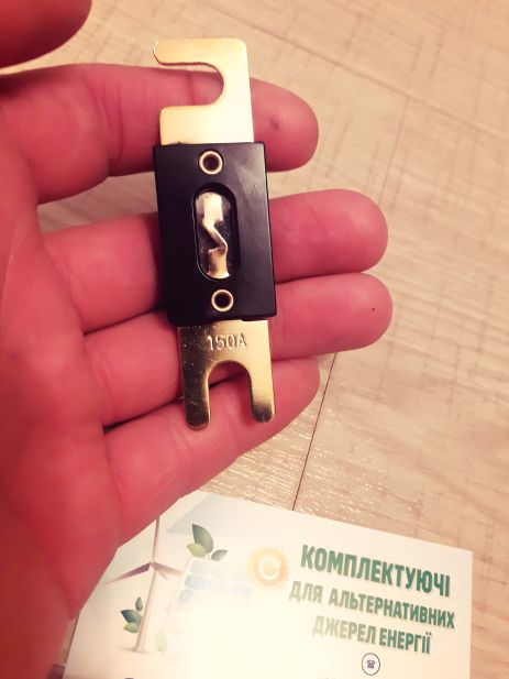 Автоинвертор с плавким предохранителем на 150 ампер DC