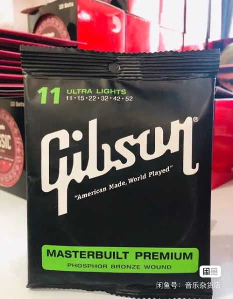 Струны для акустической гитары Gibson 11-52 ultra lights