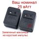 Перетворювач напруги з 110 на 220 вольтів Перетворювач напруги з 110 на 220 вольтів