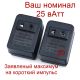 Преобразователь напряжения 110 на 220 вольт Преобразователь напряжения 110 на 220 вольт