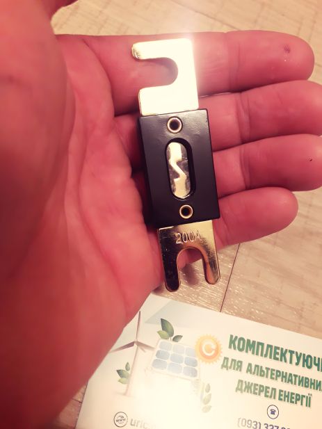 Авто предохранитель на 200 ампер DC для инвертора