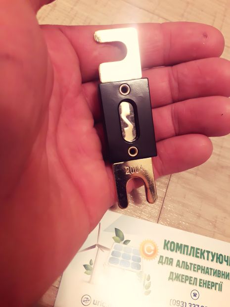 Авто предохранитель на 200 ампер DC для инвертора