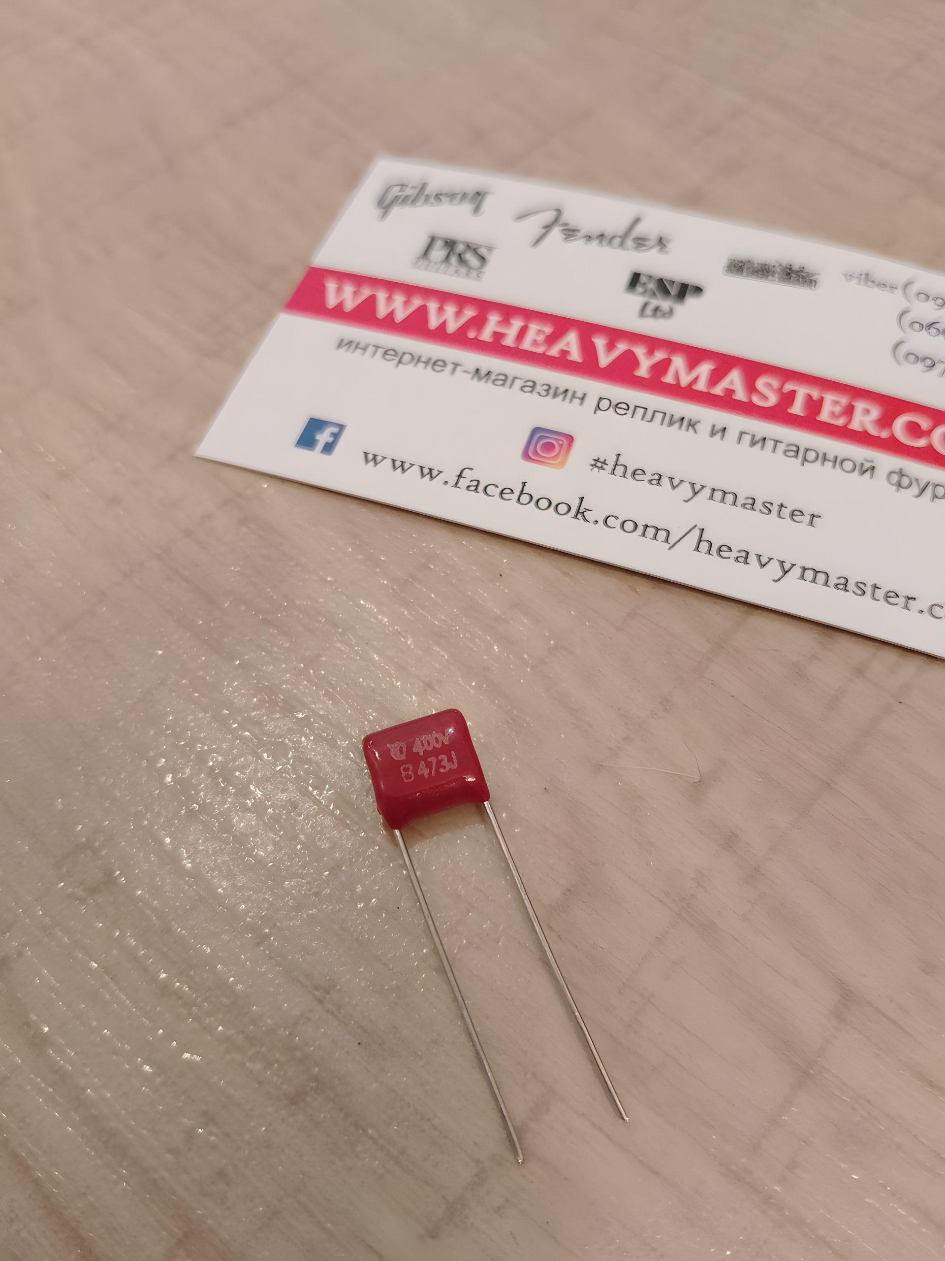 Конденсатор 047 мкФ 473J 400 Вольт для гітари електрогітари електрогітарі Конденсатор 047 мкФ 473J 400 Вольт для гітари електрогітари електрогітарі