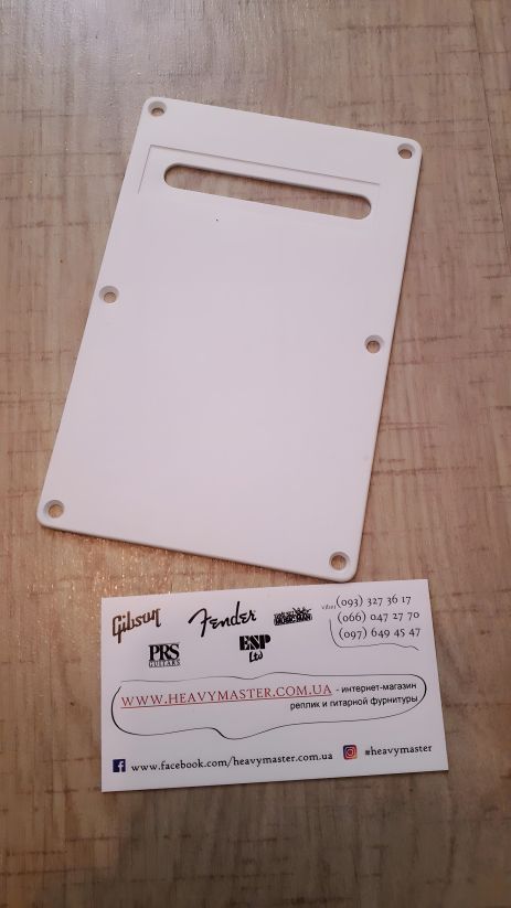 Backplate для електрогітари Fender Stratocaster ST China в білому кольорі від Pax Phil
