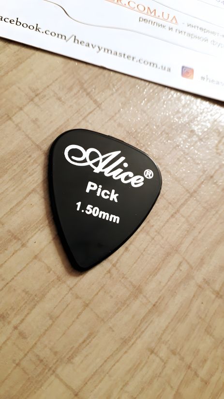 Набір чорних медіаторів для гітари, 1,5 мм, Alice Набір чорних медіаторів для гітари, 1,5 мм, Alice