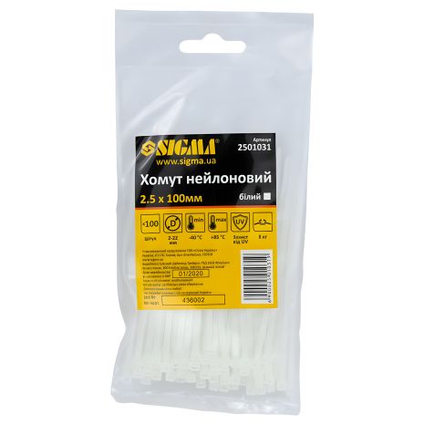 Білі нейлоні хомути 2.5×100мм, 100шт від SIGMA (2501031)