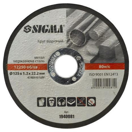 Круг отрезной для металла и нержавеющей стали Ø125×1.2×22.2мм, 12250об/мин SIGMA 1940081 Круг отрезной для металла и нержавеющей стали Ø125×1.2×22.2мм, 12250об/мин SIGMA 1940081