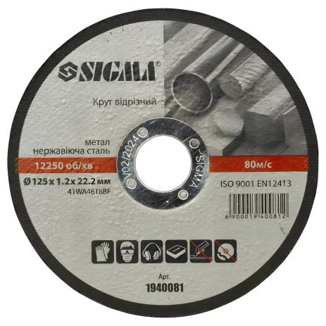 Круг отрезной для металла и нержавеющей стали Ø125×1.2×22.2мм, 12250об/мин SIGMA 1940081