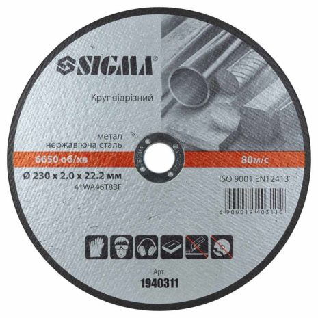 Відрізний круг для металу та нержавіючої сталі Ø230×2.0×22.2 мм, 6650 об/хв SIGMA 1940311