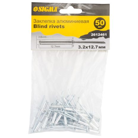 Алюмінієві заклепки Standard 3.2×12.7мм 50шт SIGMA 2612461