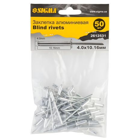 Алюмінієві заклепки Standard 4.0×10.16мм 50шт SIGMA 2612531