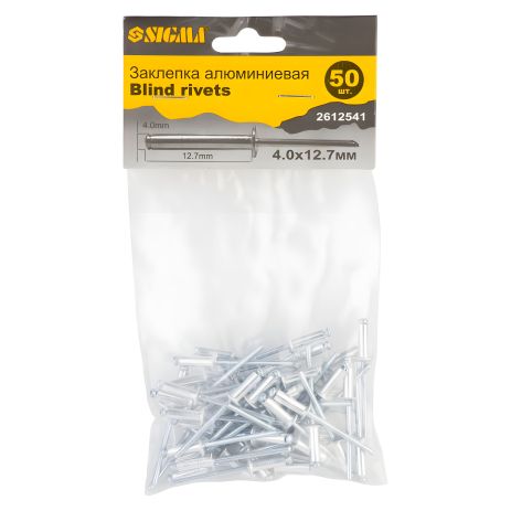 Алюмінієві заклепки стандартні 4.0×12.7мм 50шт SIGMA 2612541 Алюмінієві заклепки стандартні 4.0×12.7мм 50шт SIGMA 2612541