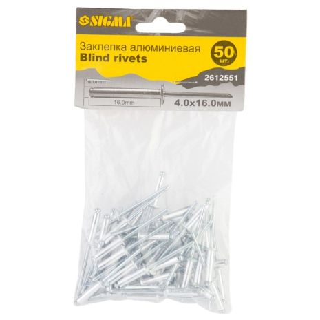 Алюмінієві заклепки Standard 4.0×16мм 50шт SIGMA 2612551