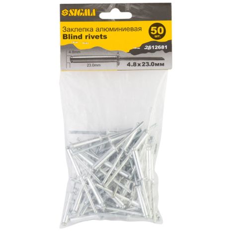 Алюмінієві заклепки Standard 4.8×23мм SIGMA 50шт (2612681)