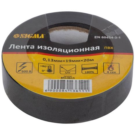 Изолента ПВХ (черная) 0.13мм×19мм×20м SIGMA 8413611