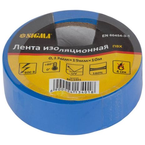 Изолента ПВХ (синяя) 0.13мм×19мм×10м SIGMA 8413401