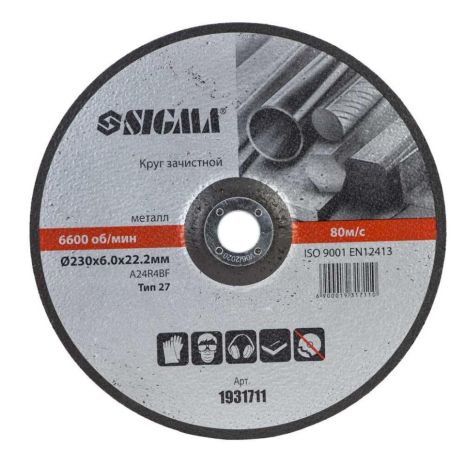 Коло зачистне по металу Ø230×6.0×22.2мм, 6600об/хв SIGMA 1931711 Коло зачистне по металу Ø230×6.0×22.2мм, 6600об/хв SIGMA 1931711