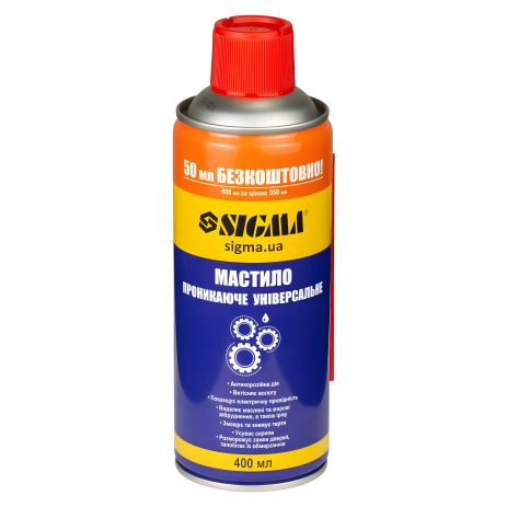 Проникне універсальне мастило 400мл SIGMA 6370171 Проникне універсальне мастило 400мл SIGMA 6370171