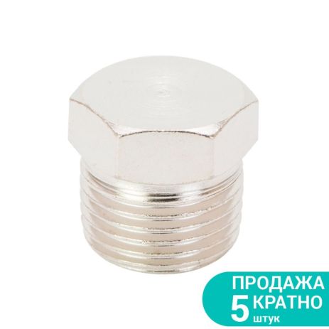 Заглушка с наружным резьбовым соединением MT 1/2" SIGMA 7025831