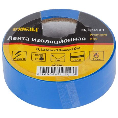 Изолента ПВХ (синяя) 0.13мм×19мм×10м Premium SIGMA 8411401