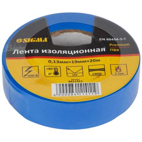 Ізолента ПВХ (синя) 0.13мм×19мм×20м Premium SIGMA 8411411