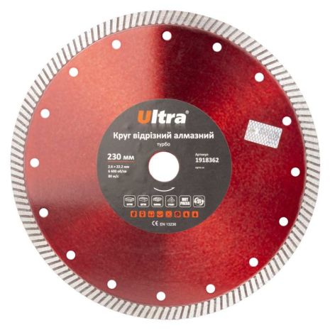 Алмазне коло відрізне Турбо Ø230×22.2мм ULTRA 1918362