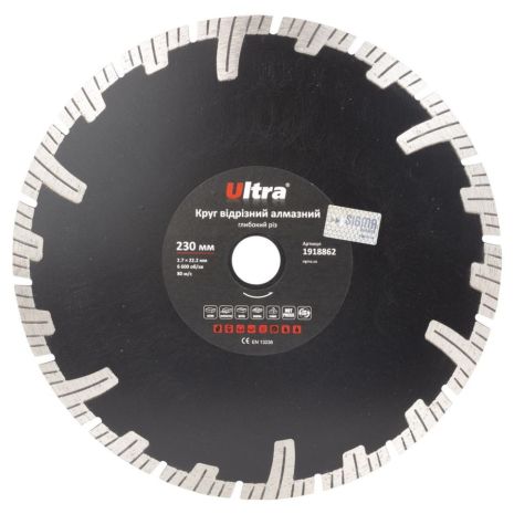 Відрізне алмазне коло Ø230×22.2мм Глибокий різ ULTRA 1918862