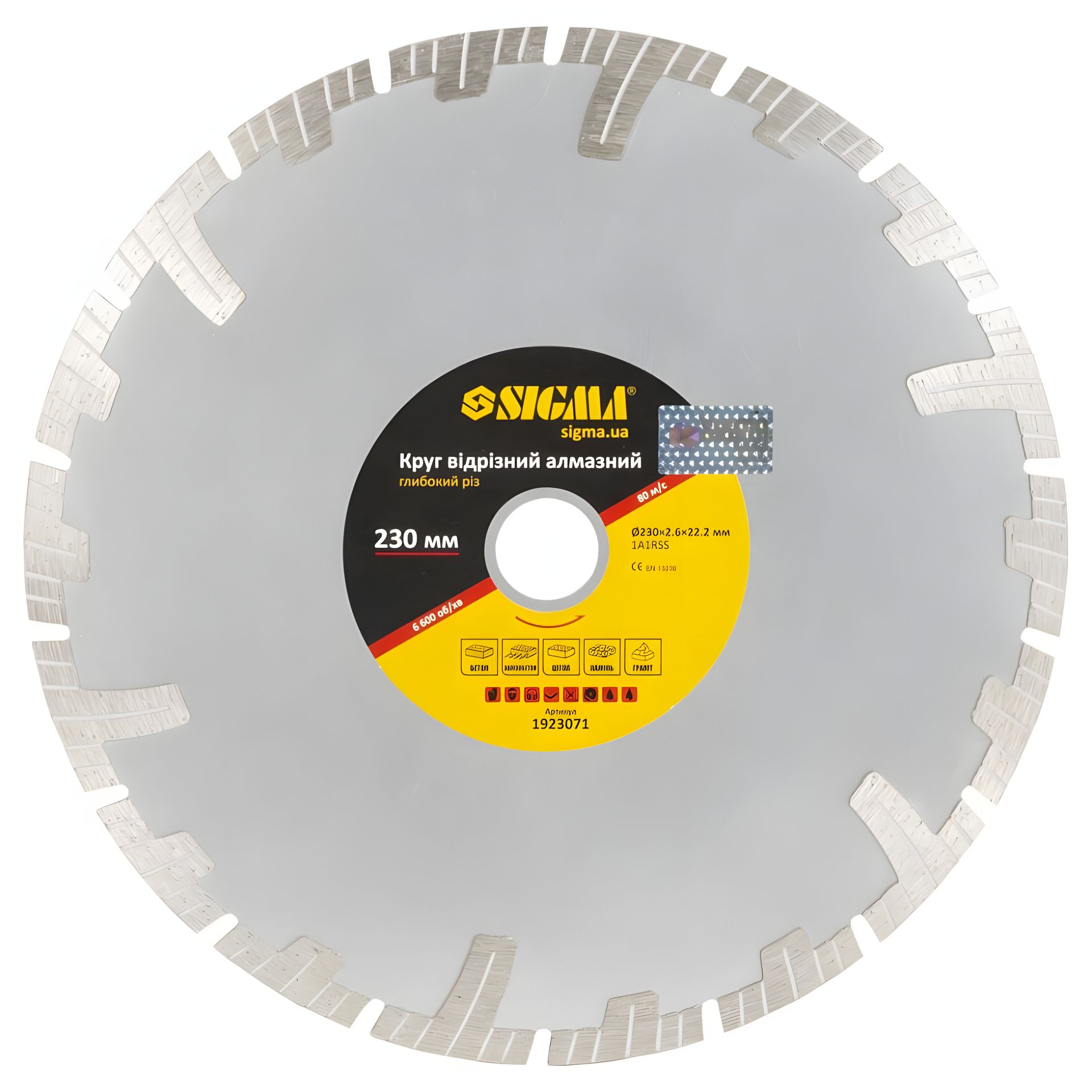Відрізне алмазне коло Глибокий різ Ø230×22.2мм SIGMA 1923071 Відрізне алмазне коло Глибокий різ Ø230×22.2мм SIGMA 1923071