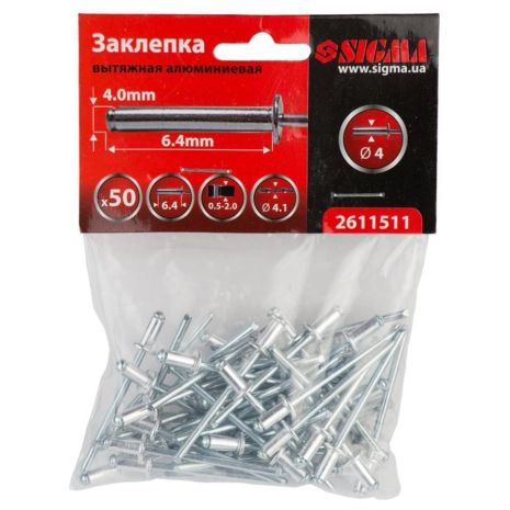 Заклепки алюмінієві Premium 4.0×6.4мм 50шт SIGMA 2611511