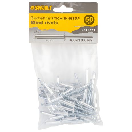 Заклепки алюминиевые Standard 4.0×18мм 50шт SIGMA 2612561