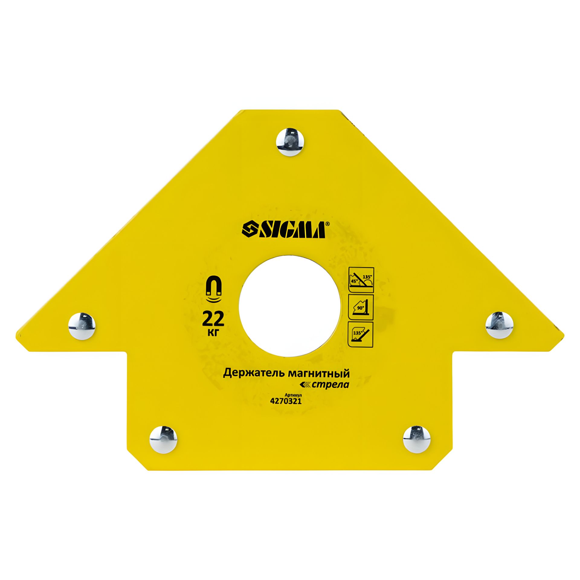 Сварочный магнит стрелка 22кг 90×90 мм (45°, 90°, 135°) SIGMA 4270321 Сварочный магнит стрелка 22кг 90×90 мм (45°, 90°, 135°) SIGMA 4270321