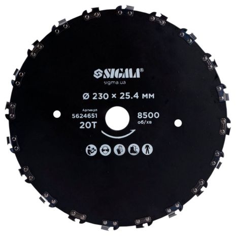 Диск для триммера Ø230×25.4мм 20Т цепной SIGMA 5624651