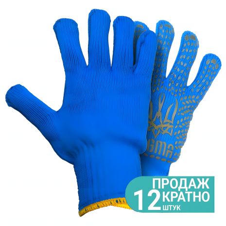 Трикотажные перчатки с точечным ПВХ покрытием р10 Тризуб (синие), кратно 12 парам SIGMA 9442621