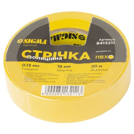 Ізоляційна ПВХ стрічка SIGMA 8413211, жовта, 0.13мм×19мм×20м