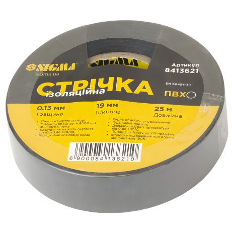 Лента изоляционная ПВХ черная 0.13мм×19мм×25м SIGMA 8413621 Лента изоляционная ПВХ черная 0.13мм×19мм×25м SIGMA 8413621
