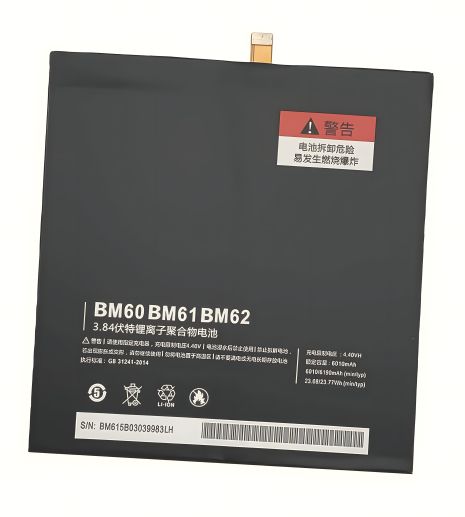 Для Xiaomi Mi Pad 1 BM60 аккумулятор (6700 mAh) [Original PRC] 12 мес. гарантии