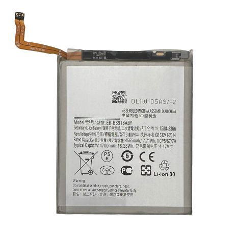 Аккумулятор Samsung EB-BS916ABY Galaxy S23+ Plus, 4700 mAh [Original PRC] 12 мес. гарантии