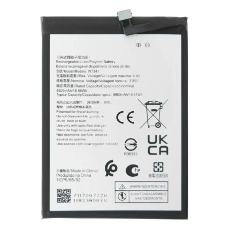 Аккумулятор Nokia WT341 G21, 4900 mAh [Original PRC] 12 мес. гарантии