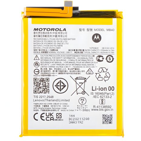 Акумулятори Motorola MB40 Edge 20, 4020 mAh [Original PRC] 12 міс. гарантії