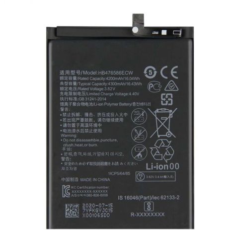 Акумулятор Huawei HB476586ECW 10x Honor, 4300 mAh [Original PRC] 12 міс. гарантії