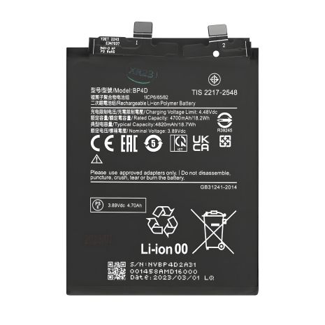 Акумулятор Xiaomi BP4D 13 Pro, 4820 mAh [Original PRC] 12 міс. гарантії