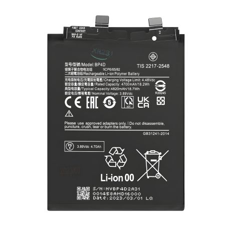 Акумулятор Xiaomi BP4D 13 Pro, 4820 mAh [Original PRC] 12 міс. гарантії