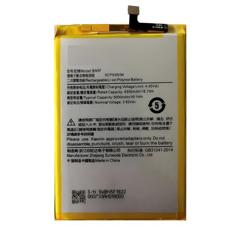 Аккумулятор для Xiaomi BN5F на 5000 mAh, A2 Plus, Poco C51, Redmi A2 [PRC Original] 12 мес. гарантия