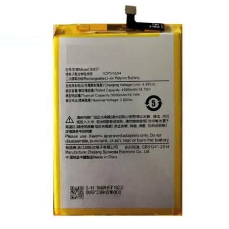 Акумулятор для Xiaomi BN5F Redmi A2 A2+ Plus, Poco C51, 5000 mAh [Original PRC] 12 міс. гарантії