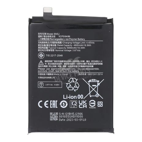 Аккумулятор Xiaomi BN5J для моделей 12T, 12T Pro, Poco X5 5G, Note 12, 5000 mAh [PRC Original] 12 мес. гарантия