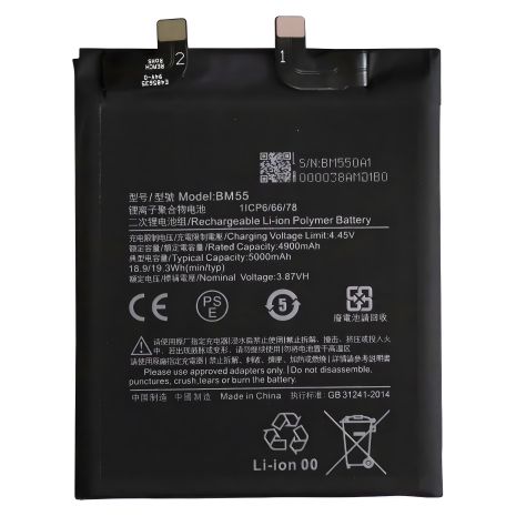 Акумулятори Xiaomi BM55 Mi 11 Pro, Mi 11 Ultra, 5000 mAh [Original PRC] 12 міс. гарантії