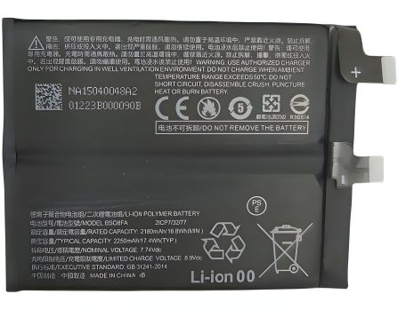 Акумулятор Xiaomi BS08F Black Shark 4, 4500 mAh [Original PRC] 12 міс. гарантії